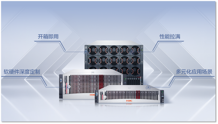 2. 大模型一体机.png